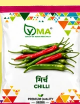 VMA chilli seed pack